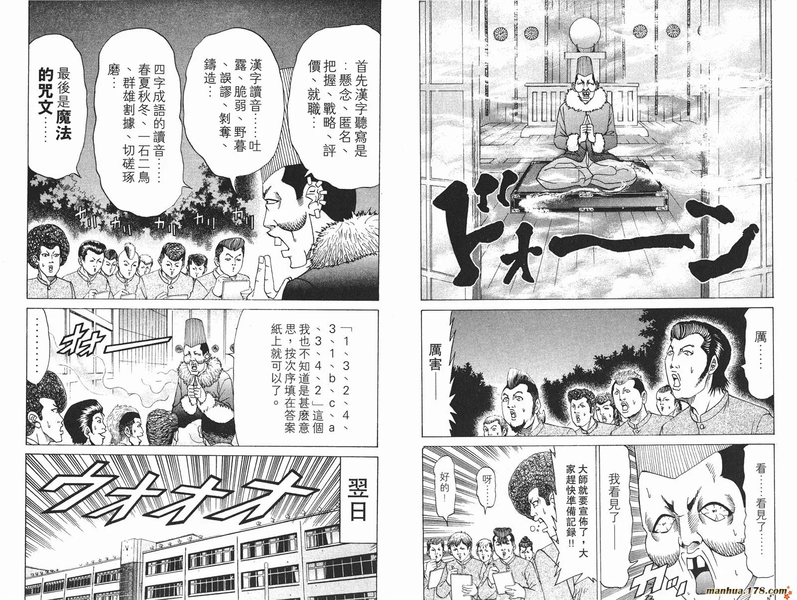 第81页