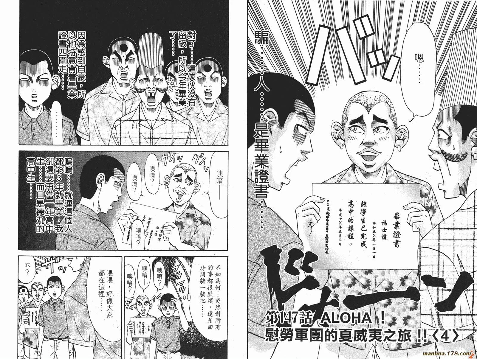 第195页