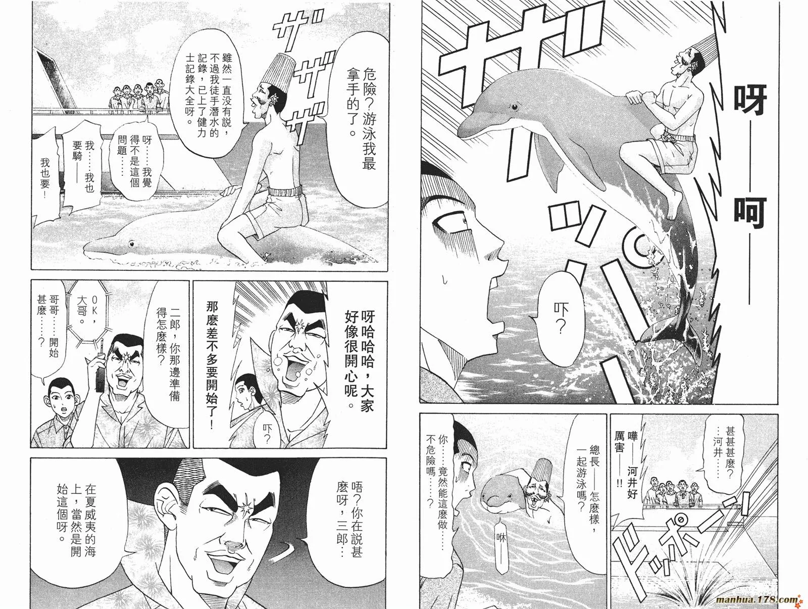 第213页