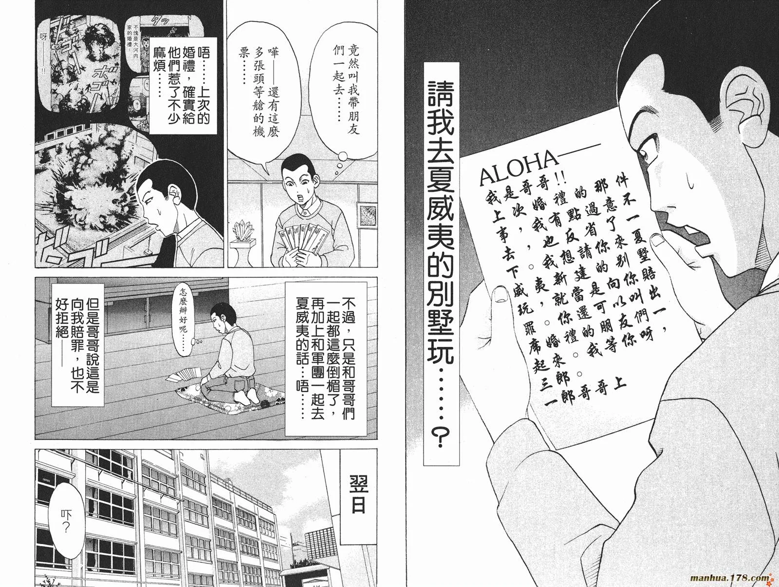 第102页