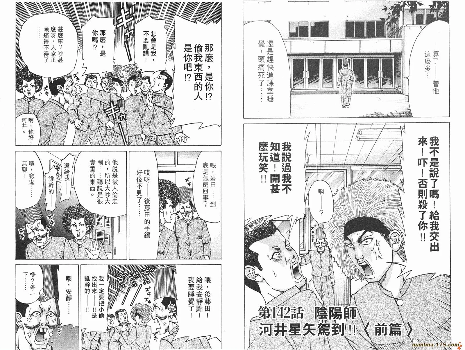 第39页