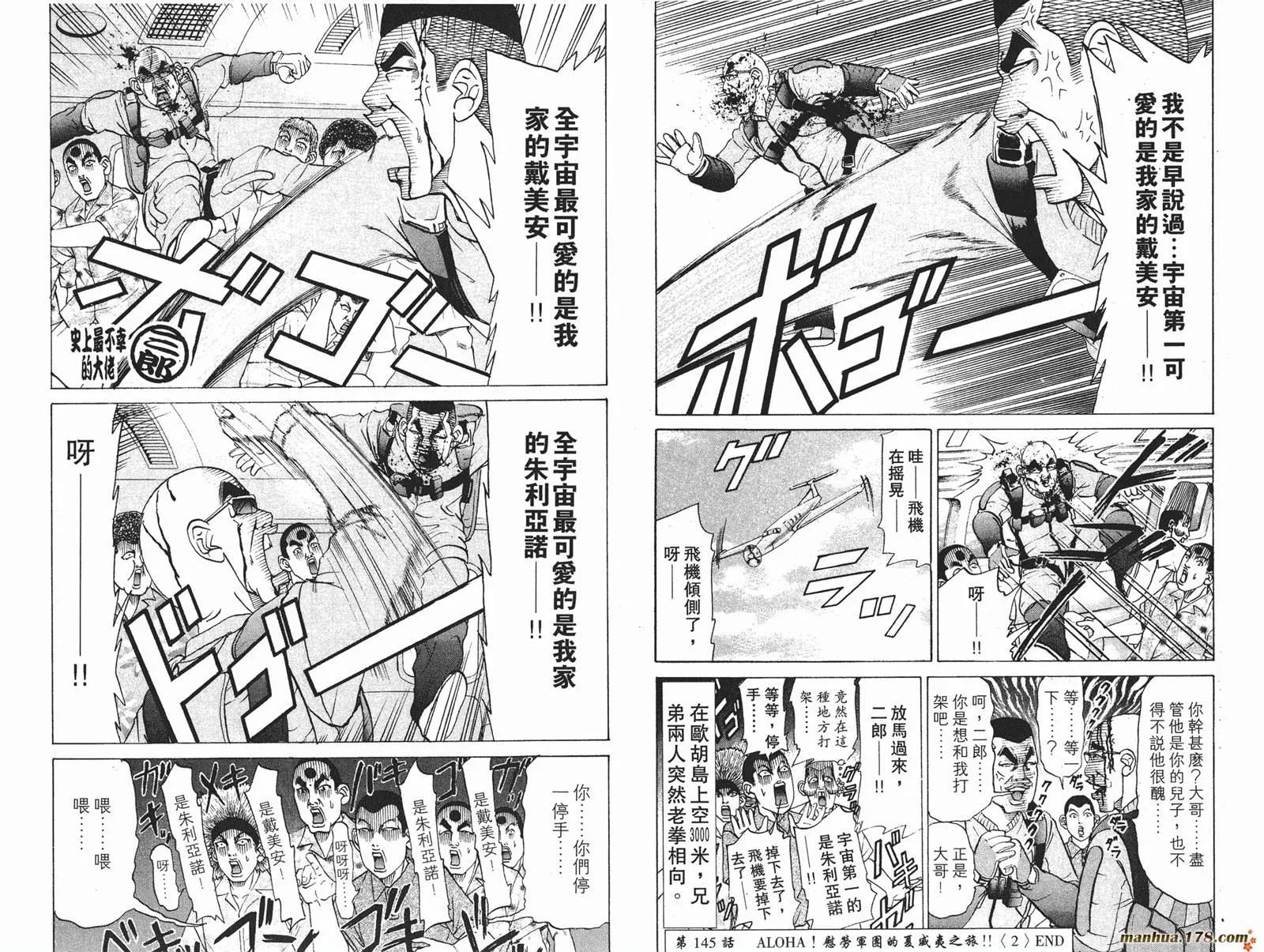 第159页