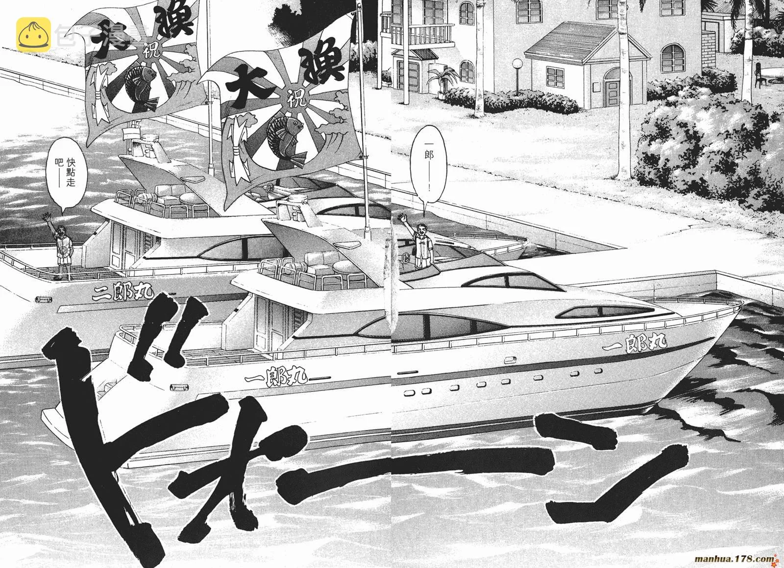 第201页