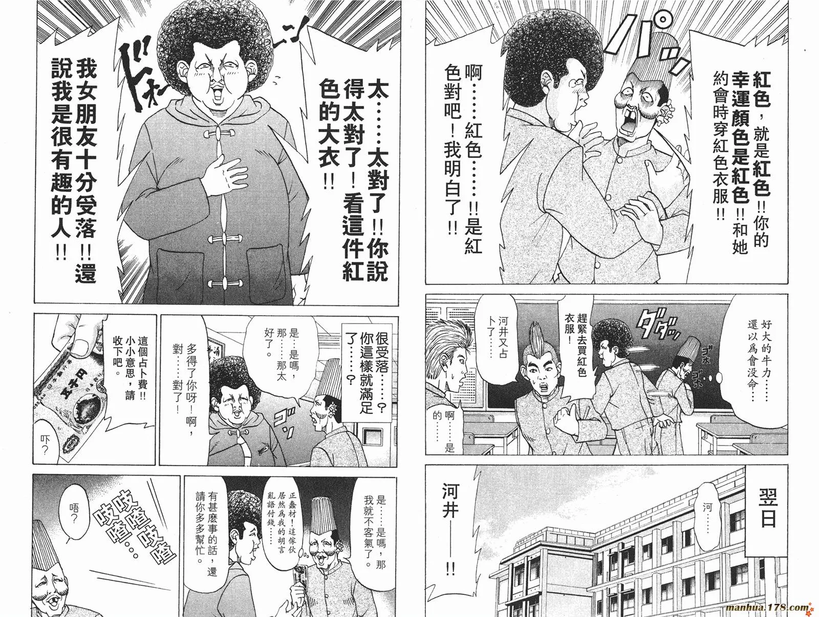 第54页