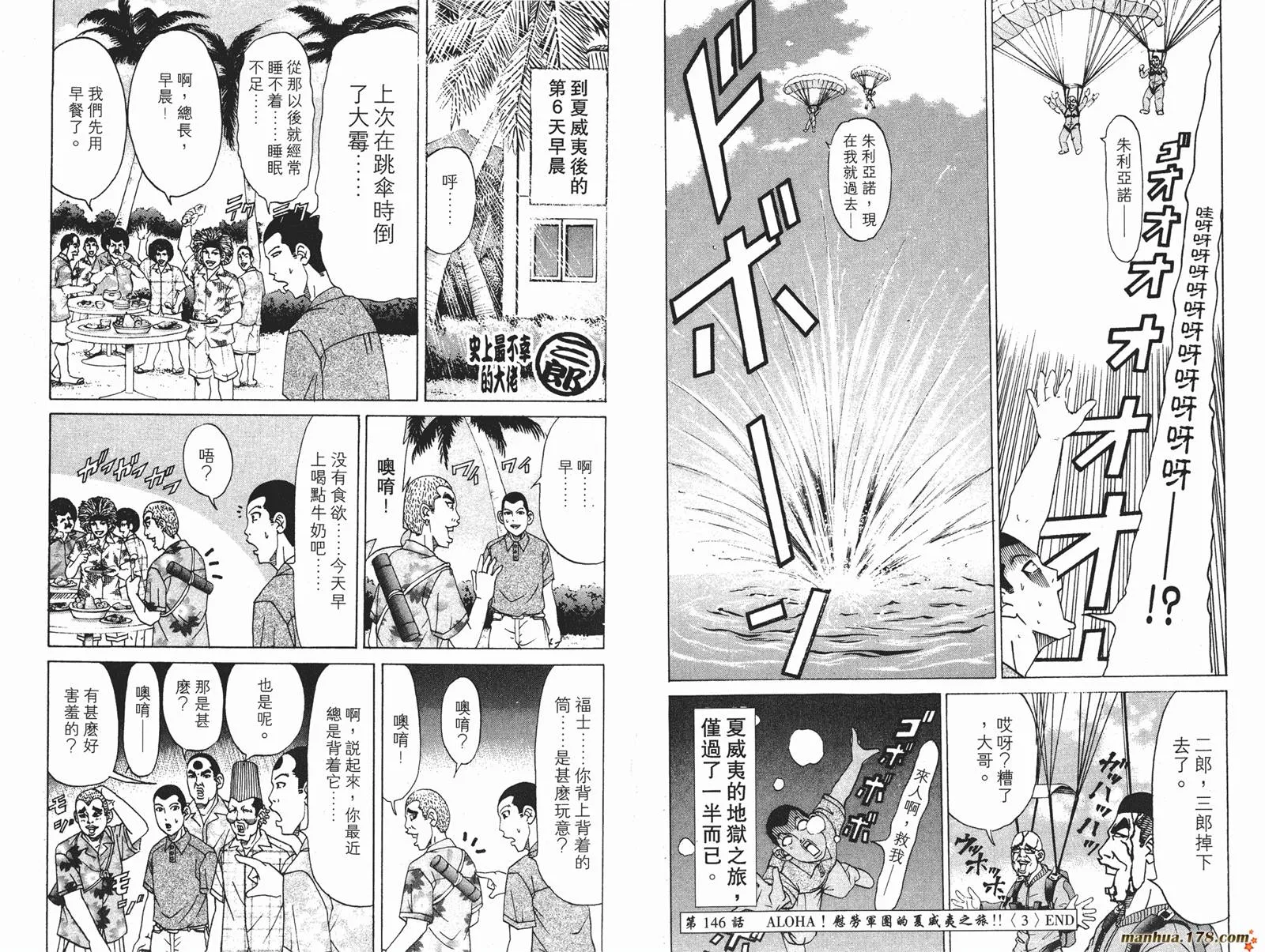 第192页
