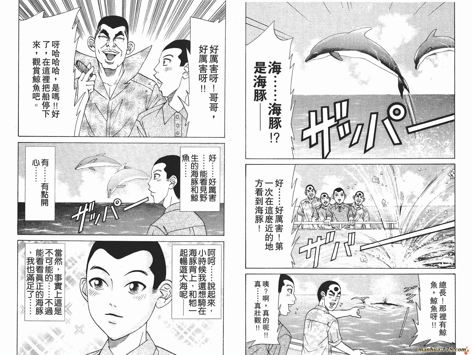 第210页