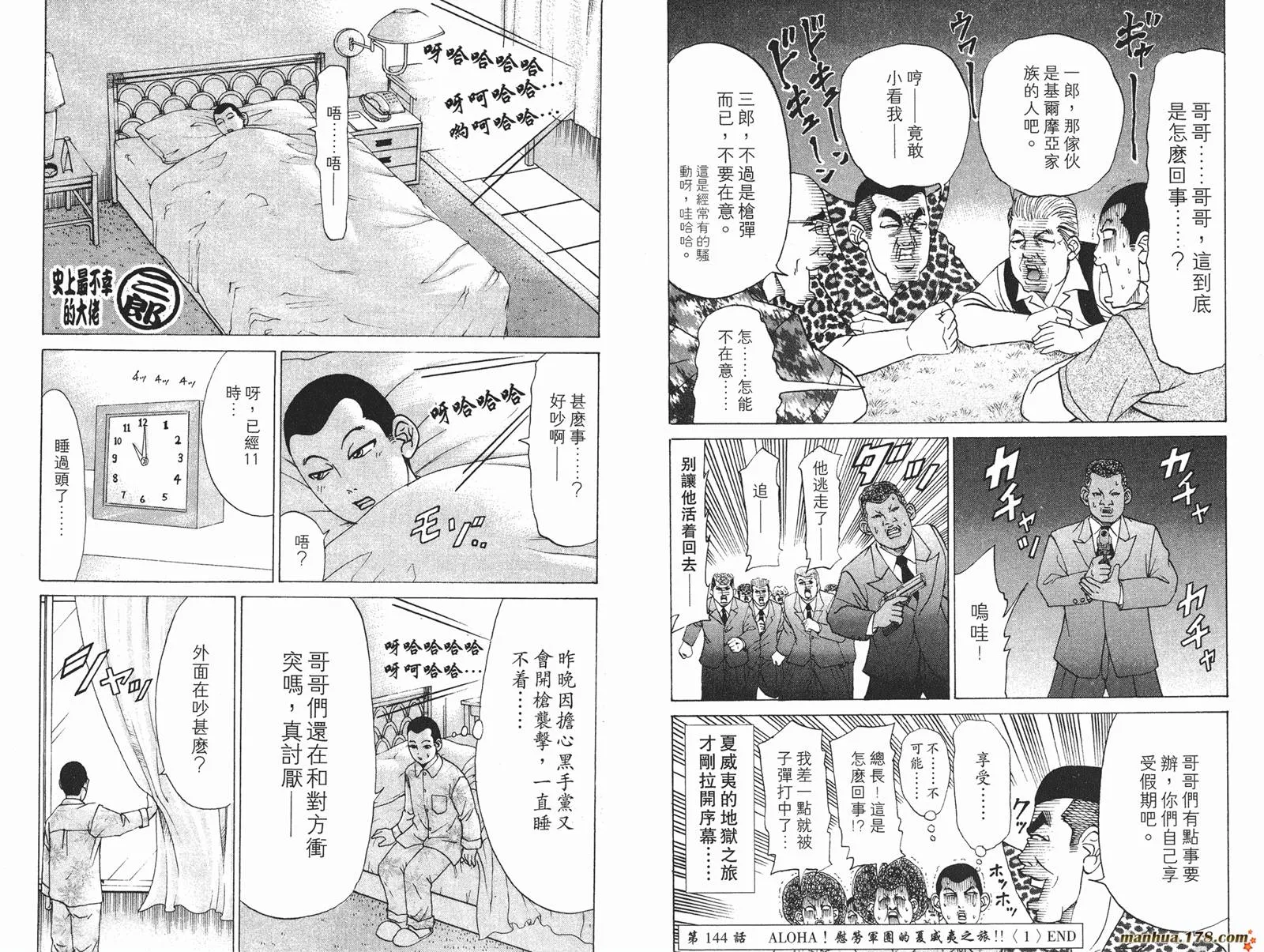 第129页