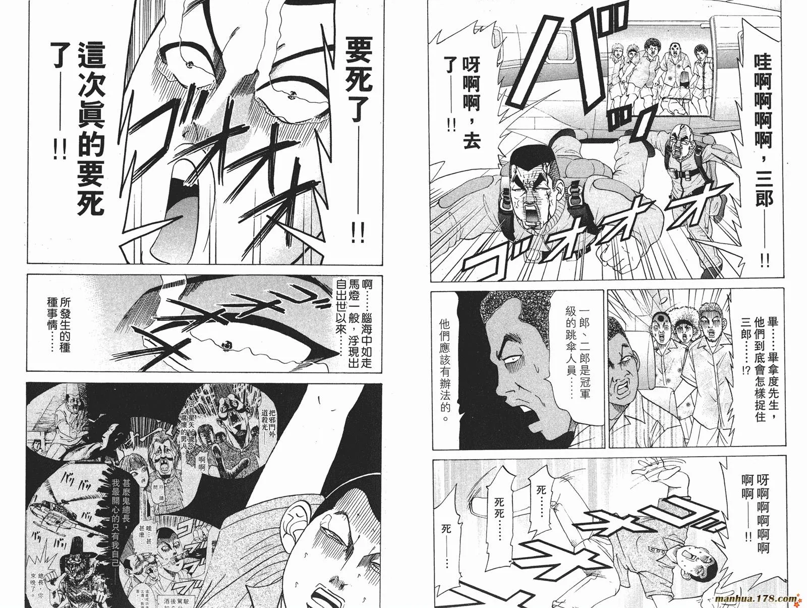 第177页