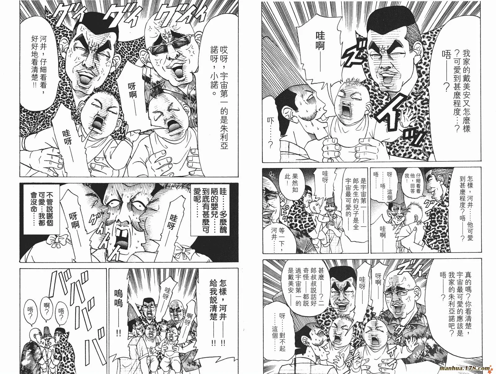 第141页