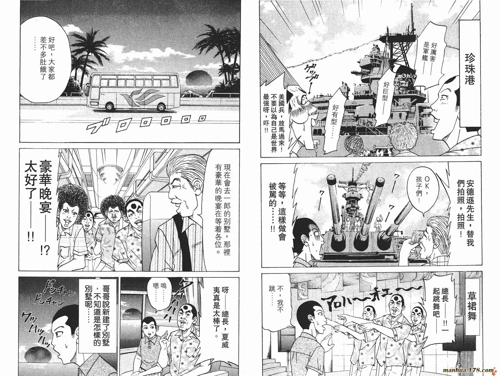 第120页