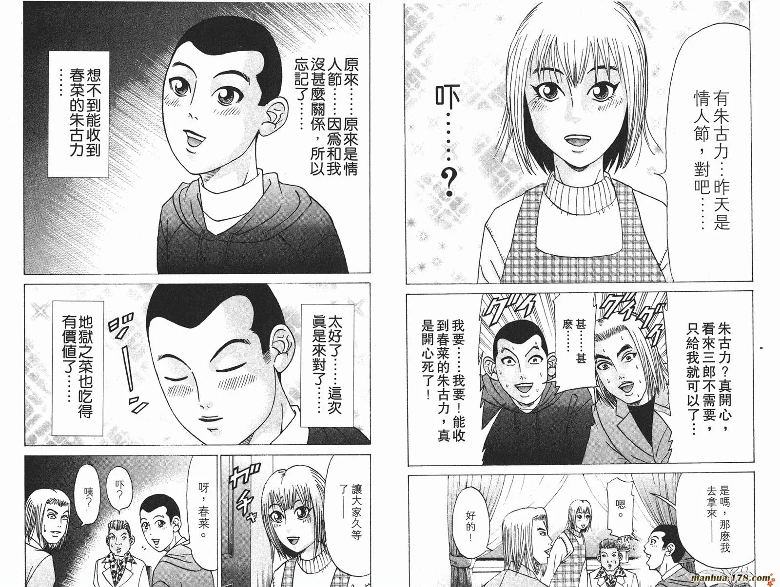第30页