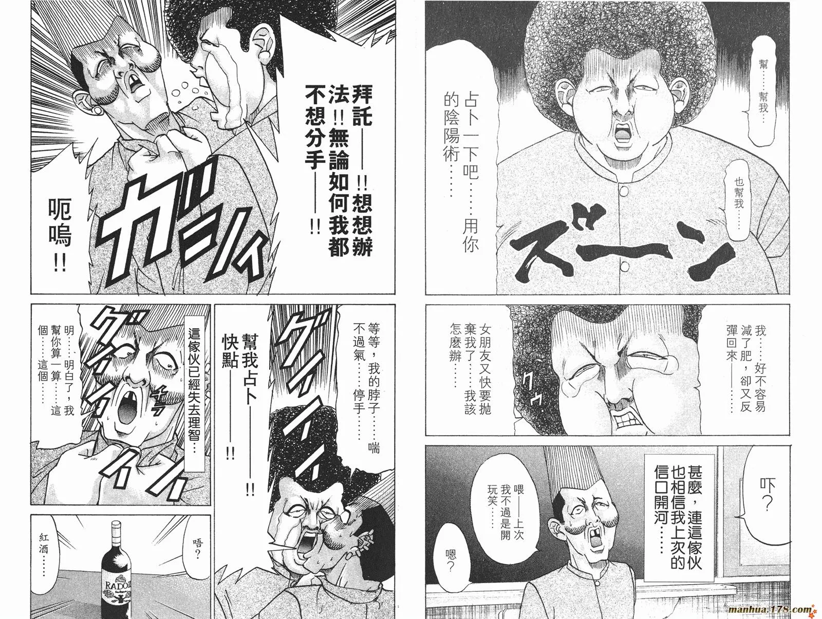 第51页