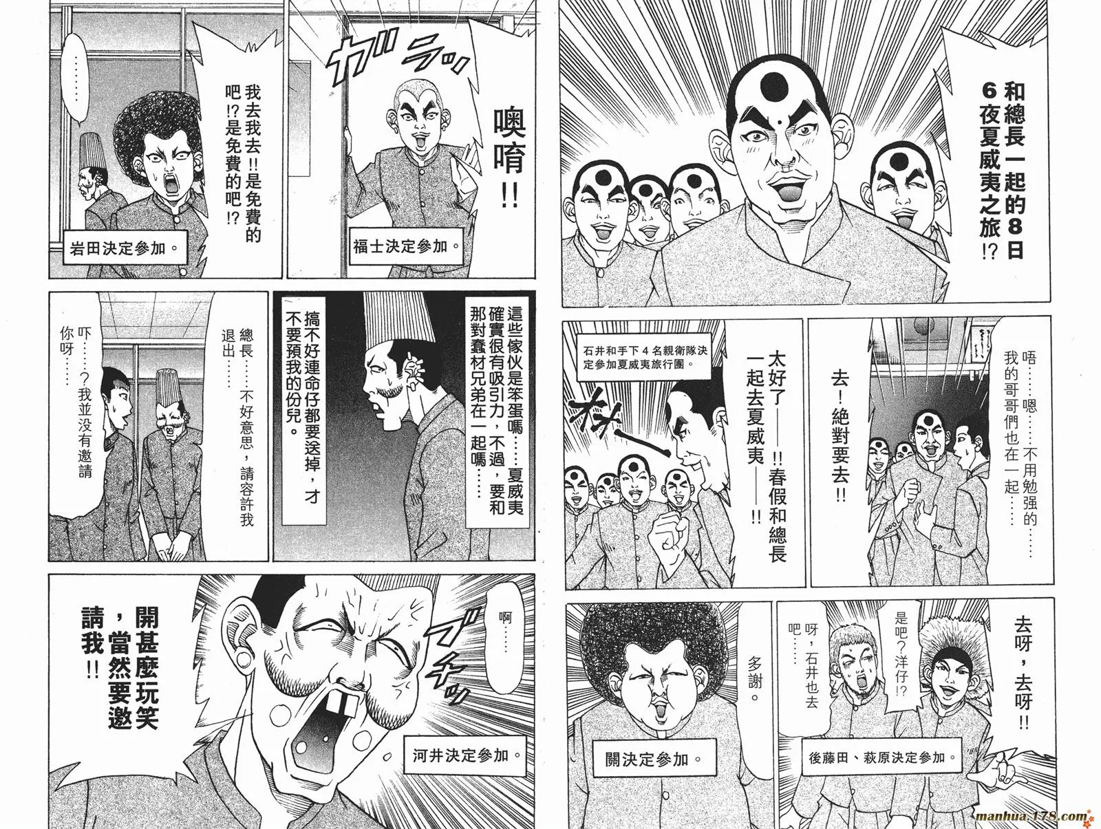第105页
