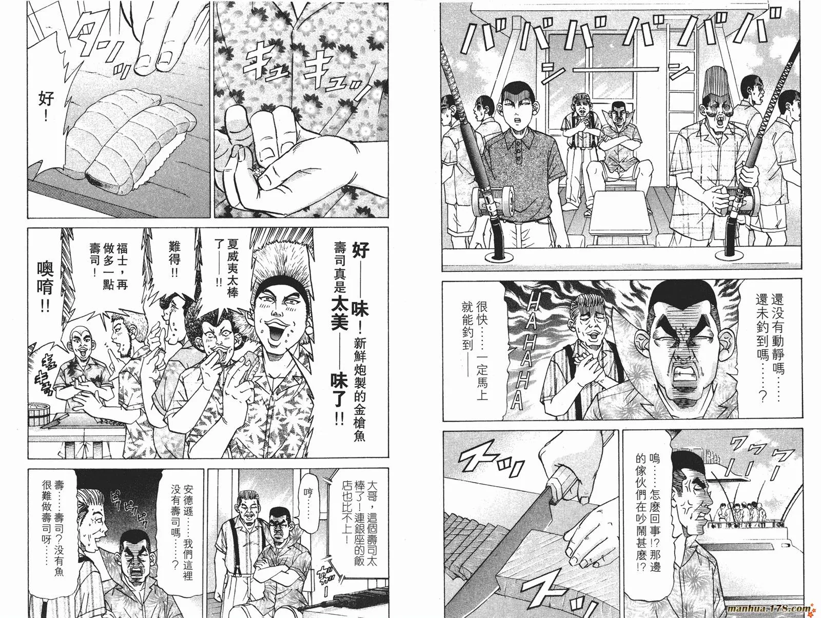 第228页