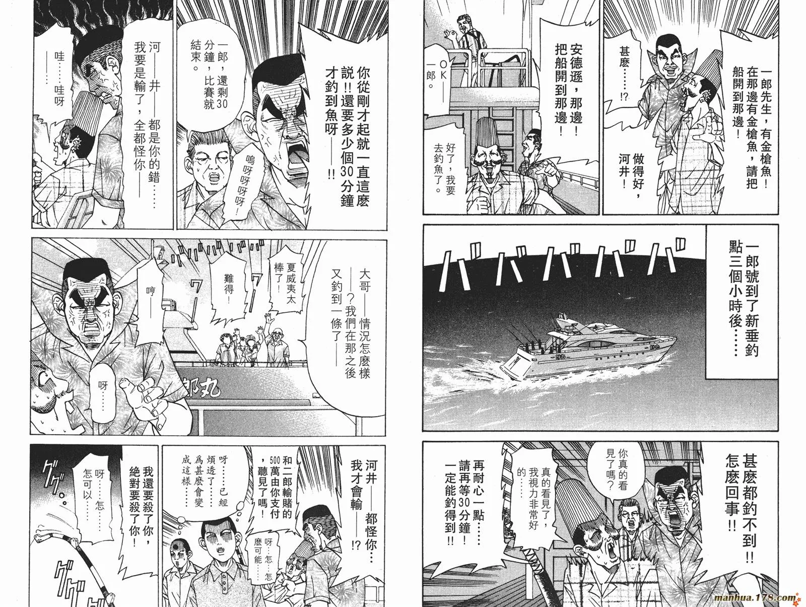 第240页