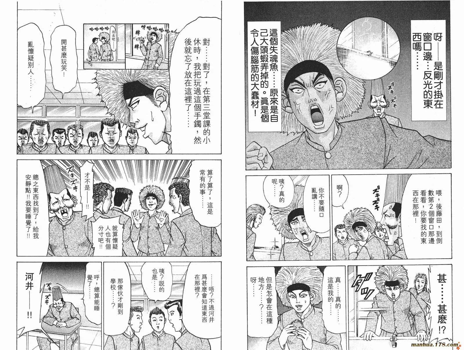 第42页