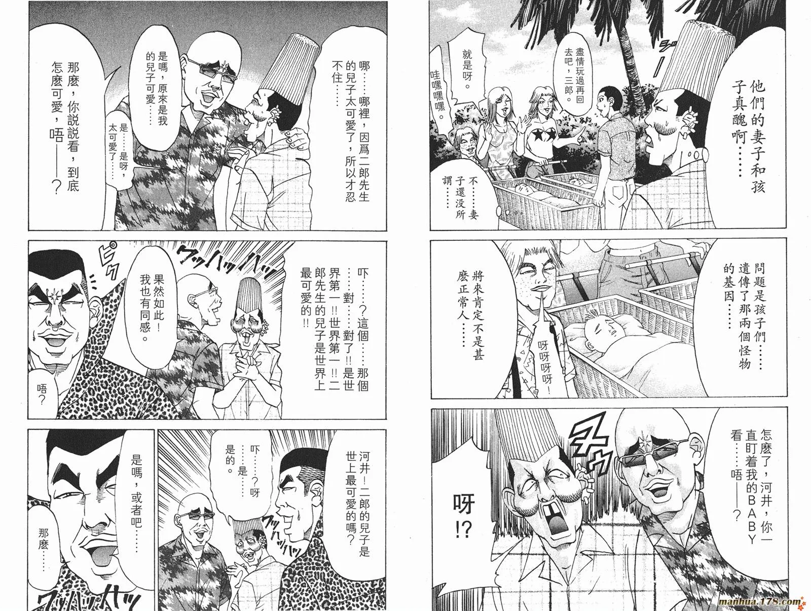 第138页