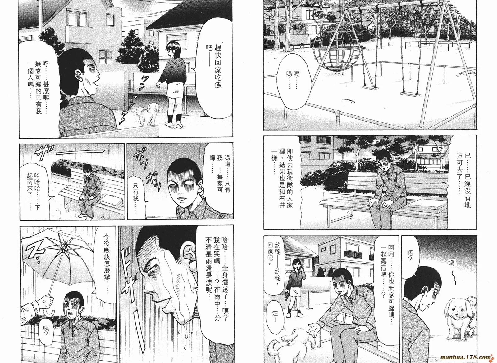 第222页