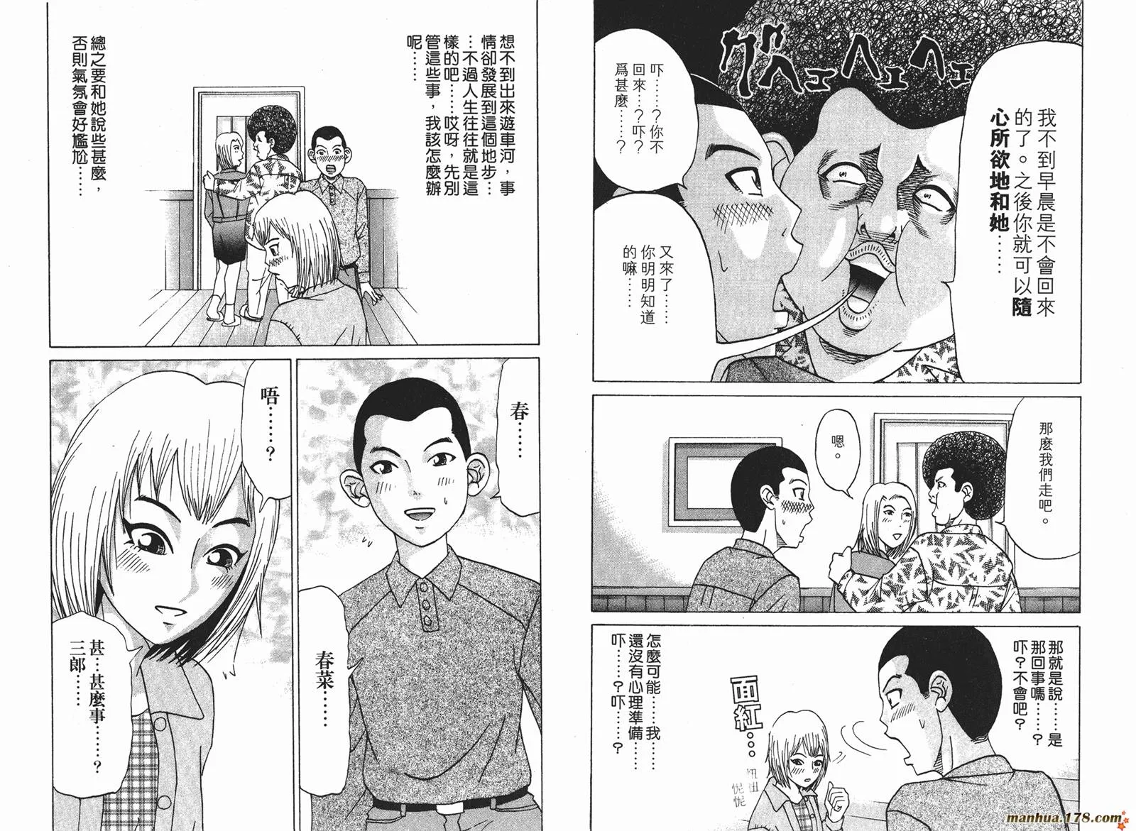 第156页