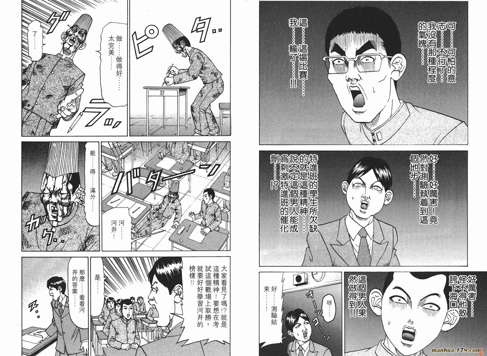 第96页