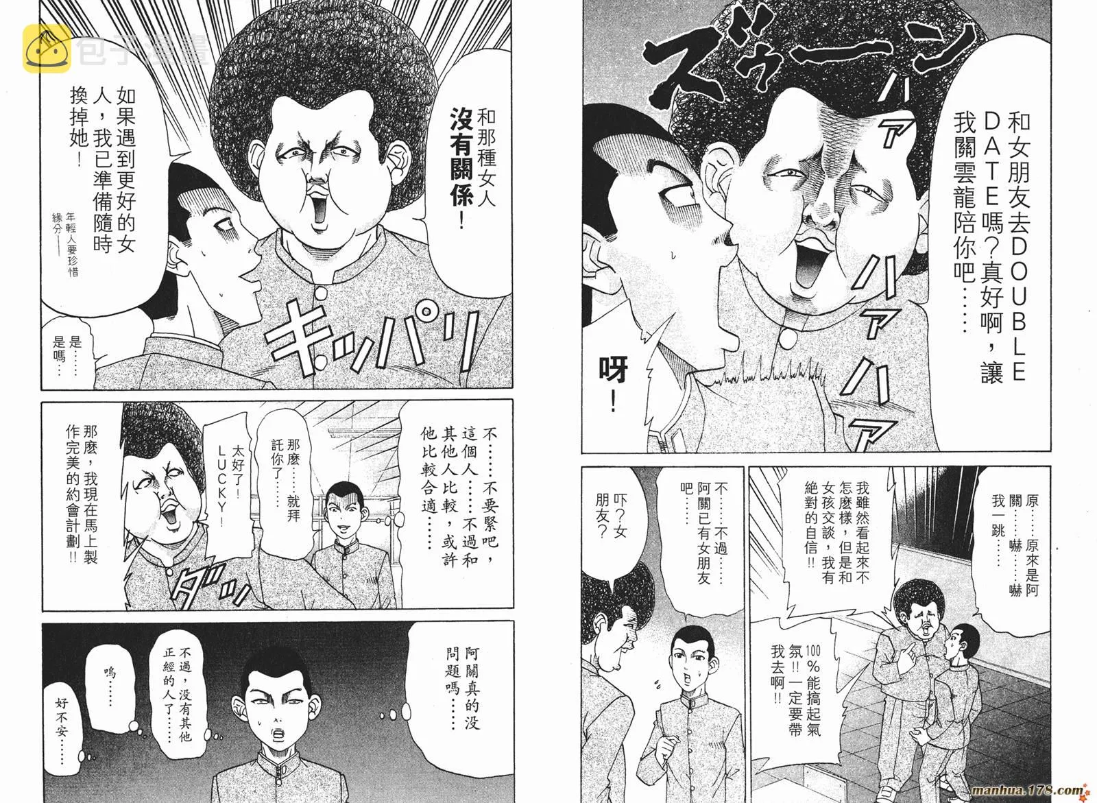 第111页