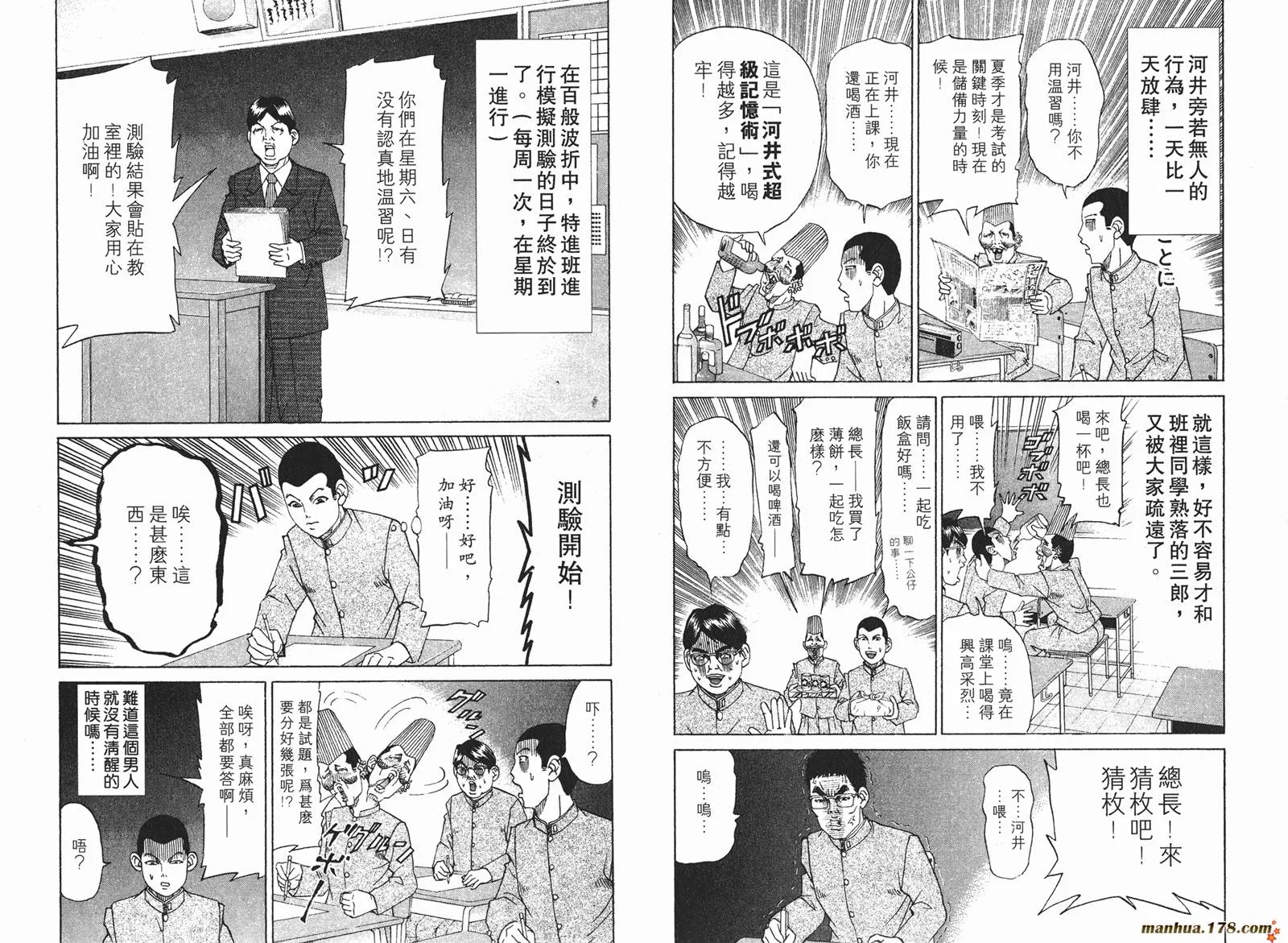 第51页