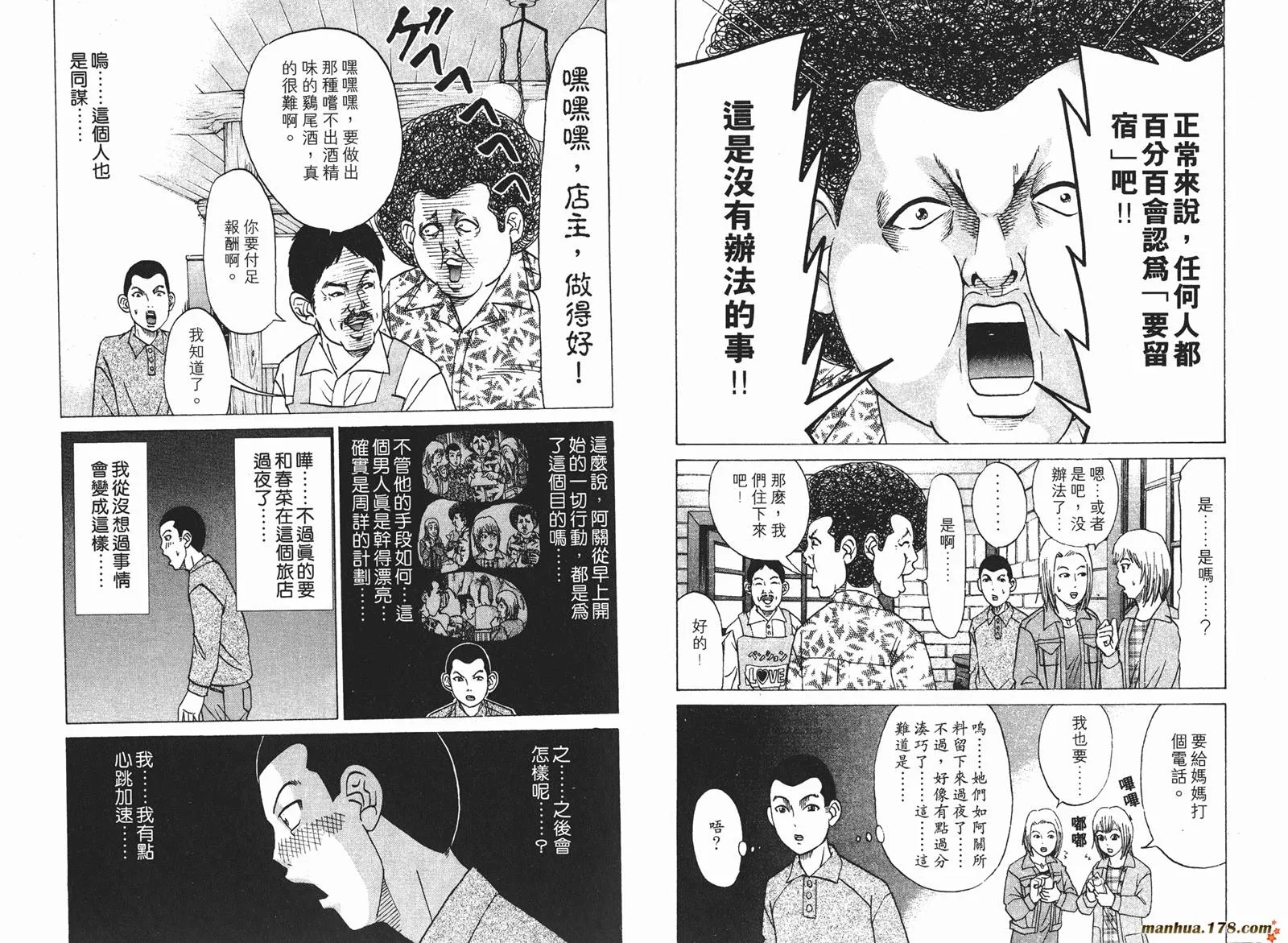 第150页