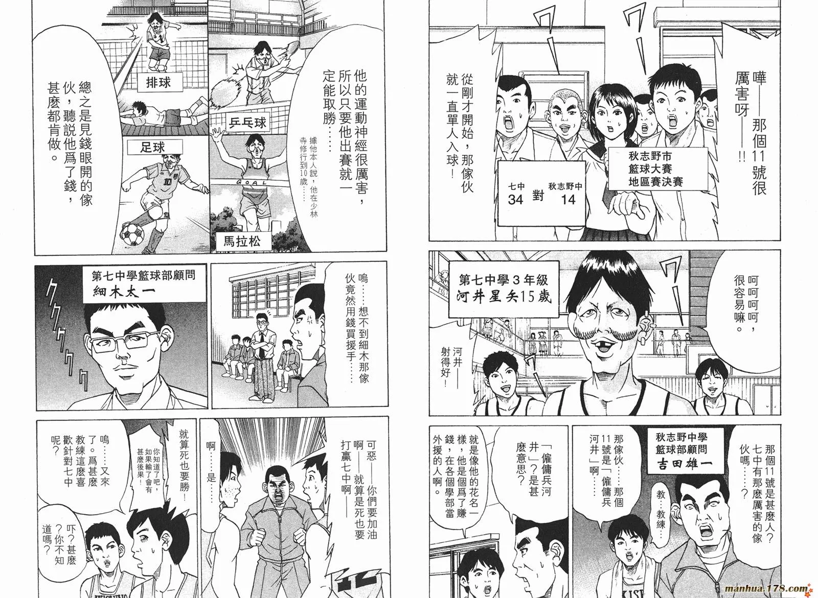 第261页