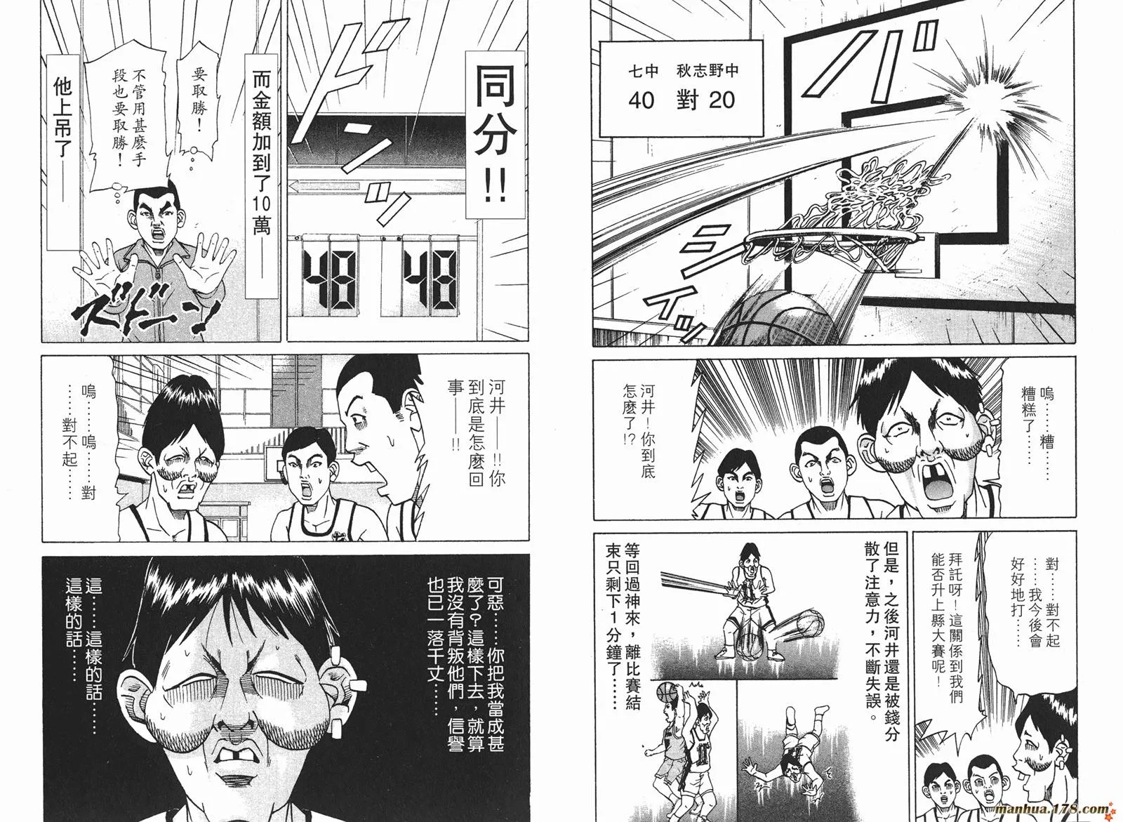 第282页