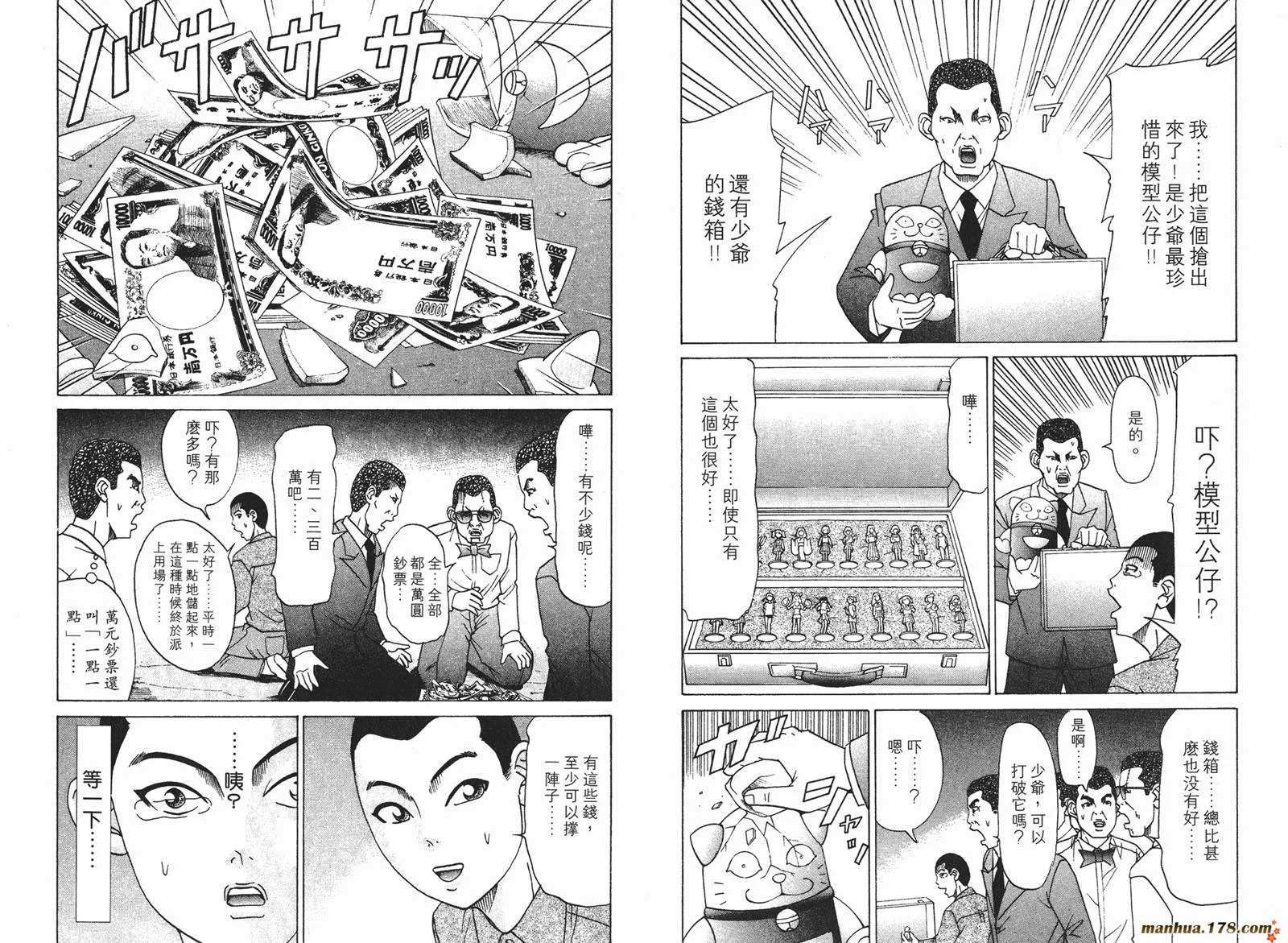 第183页
