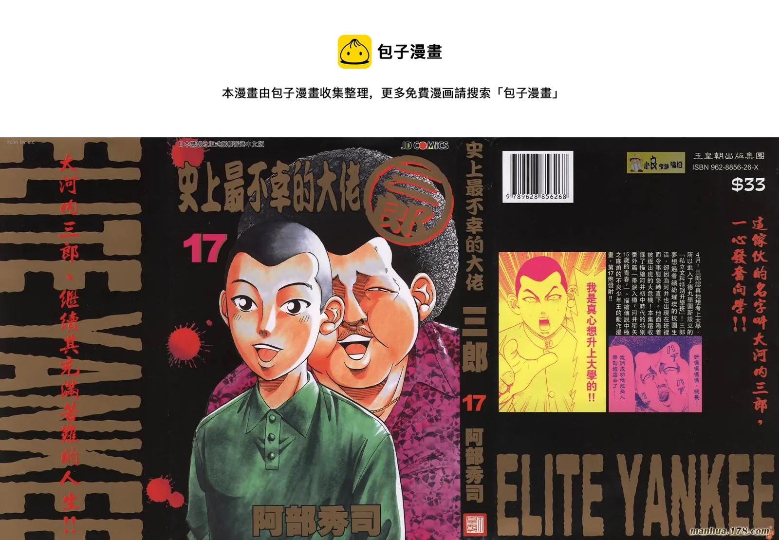 第0页
