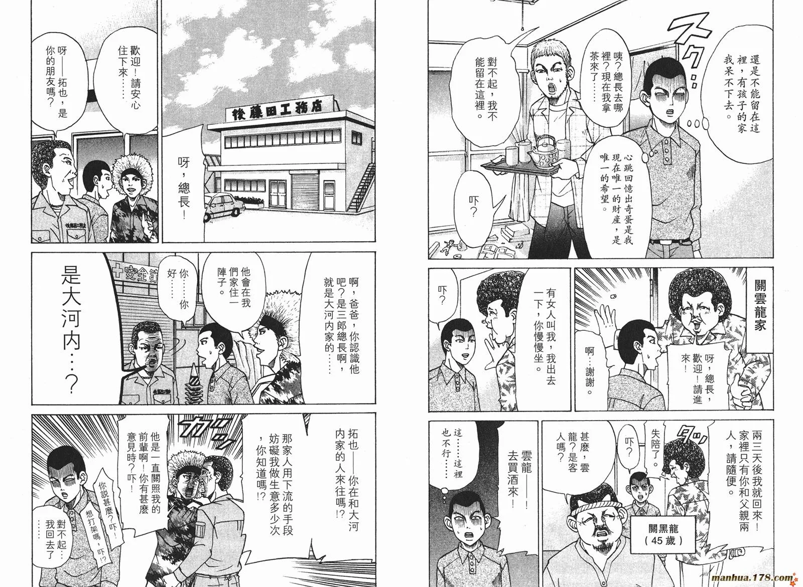 第219页