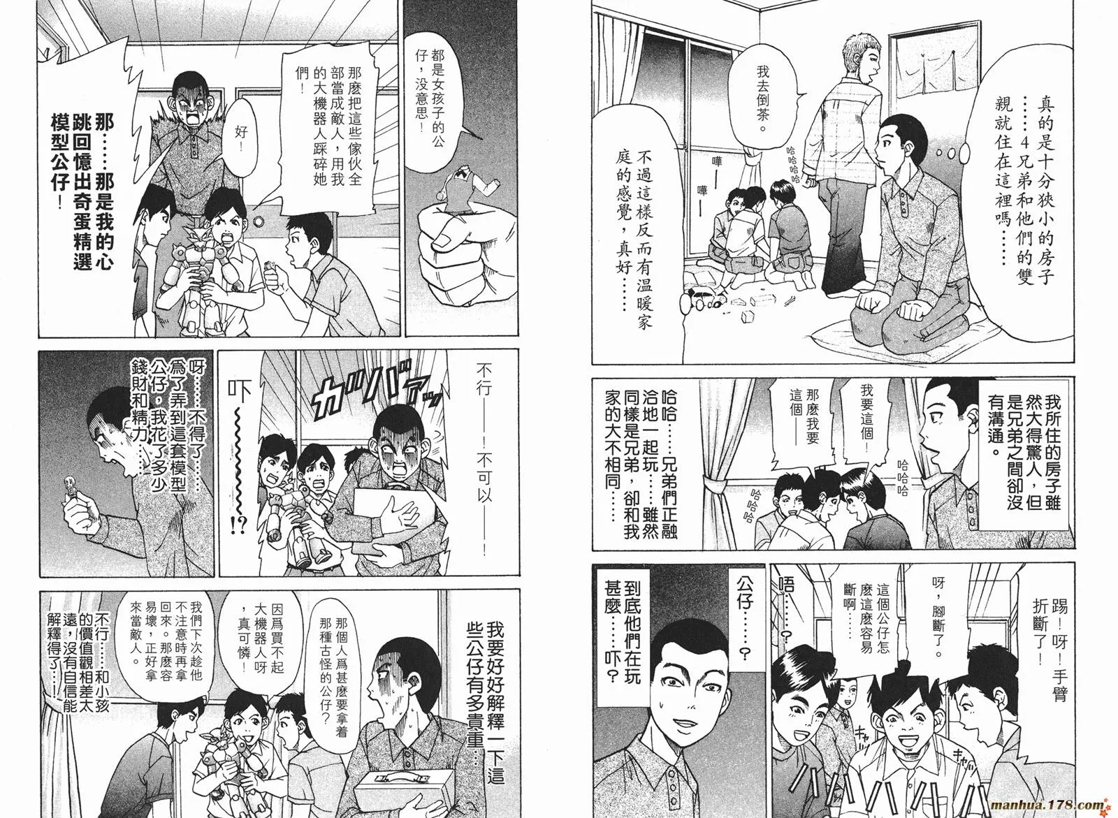 第216页