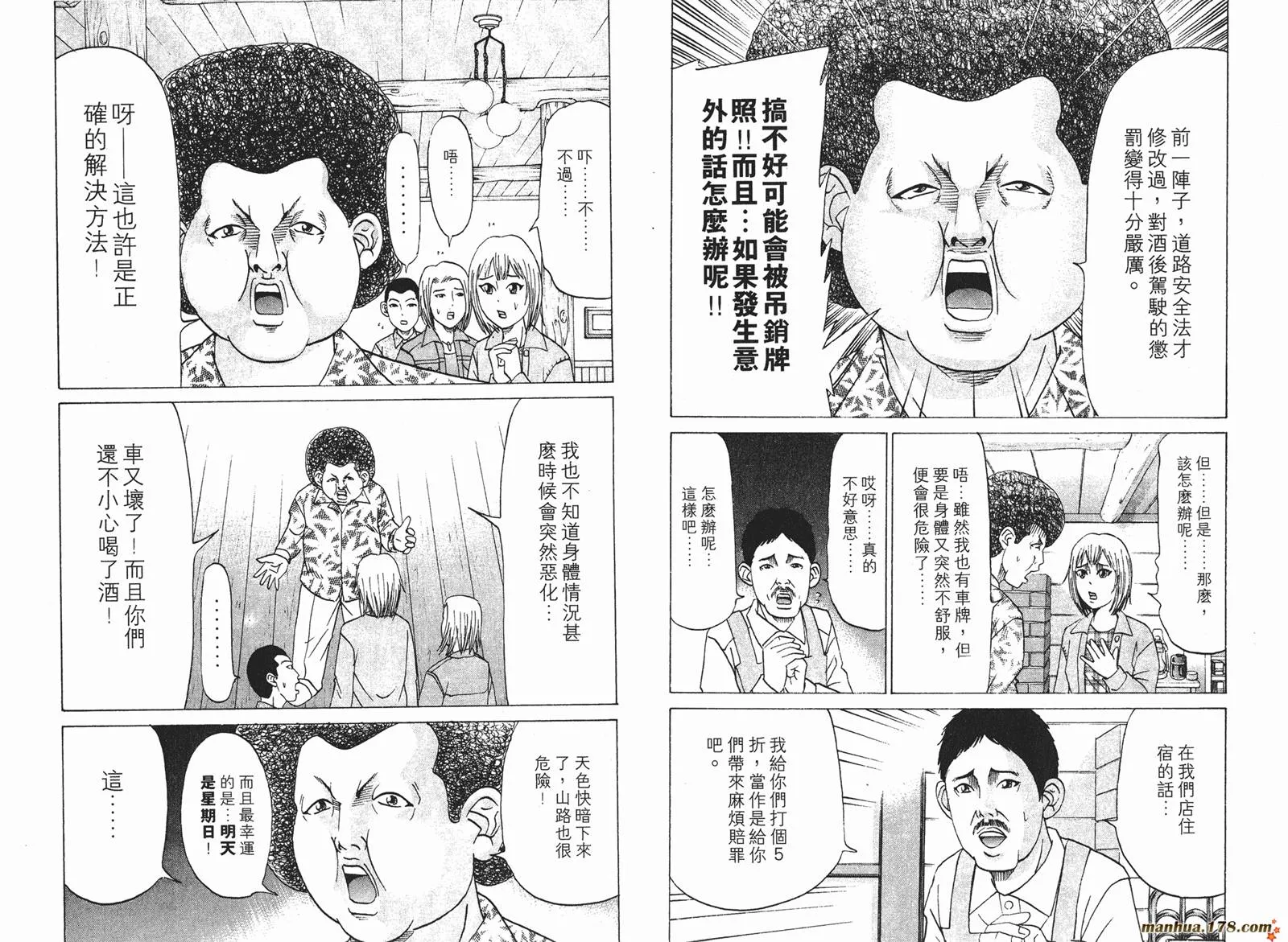 第147页