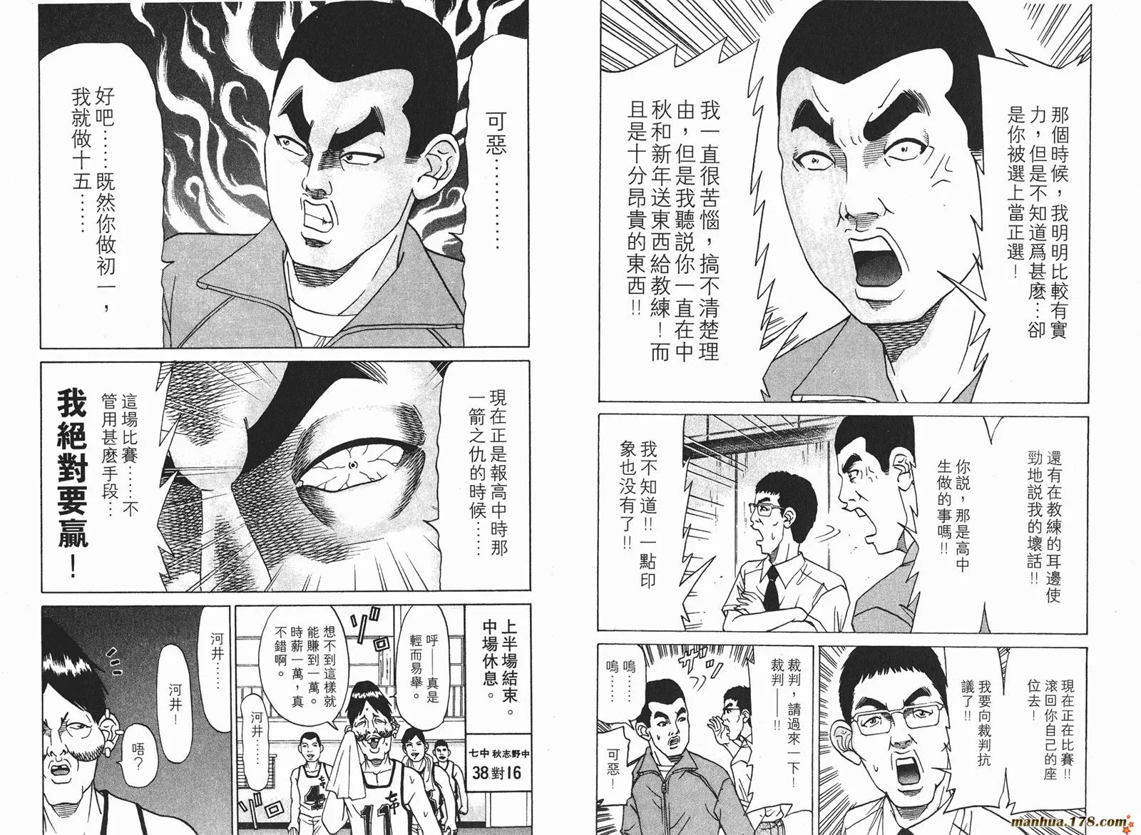 第267页