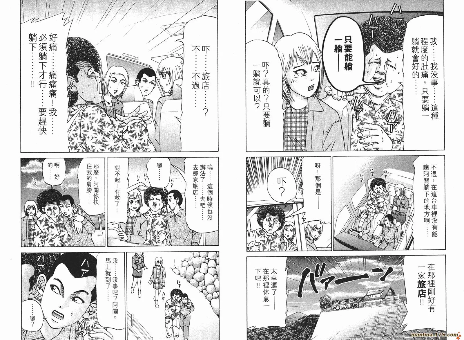 第135页