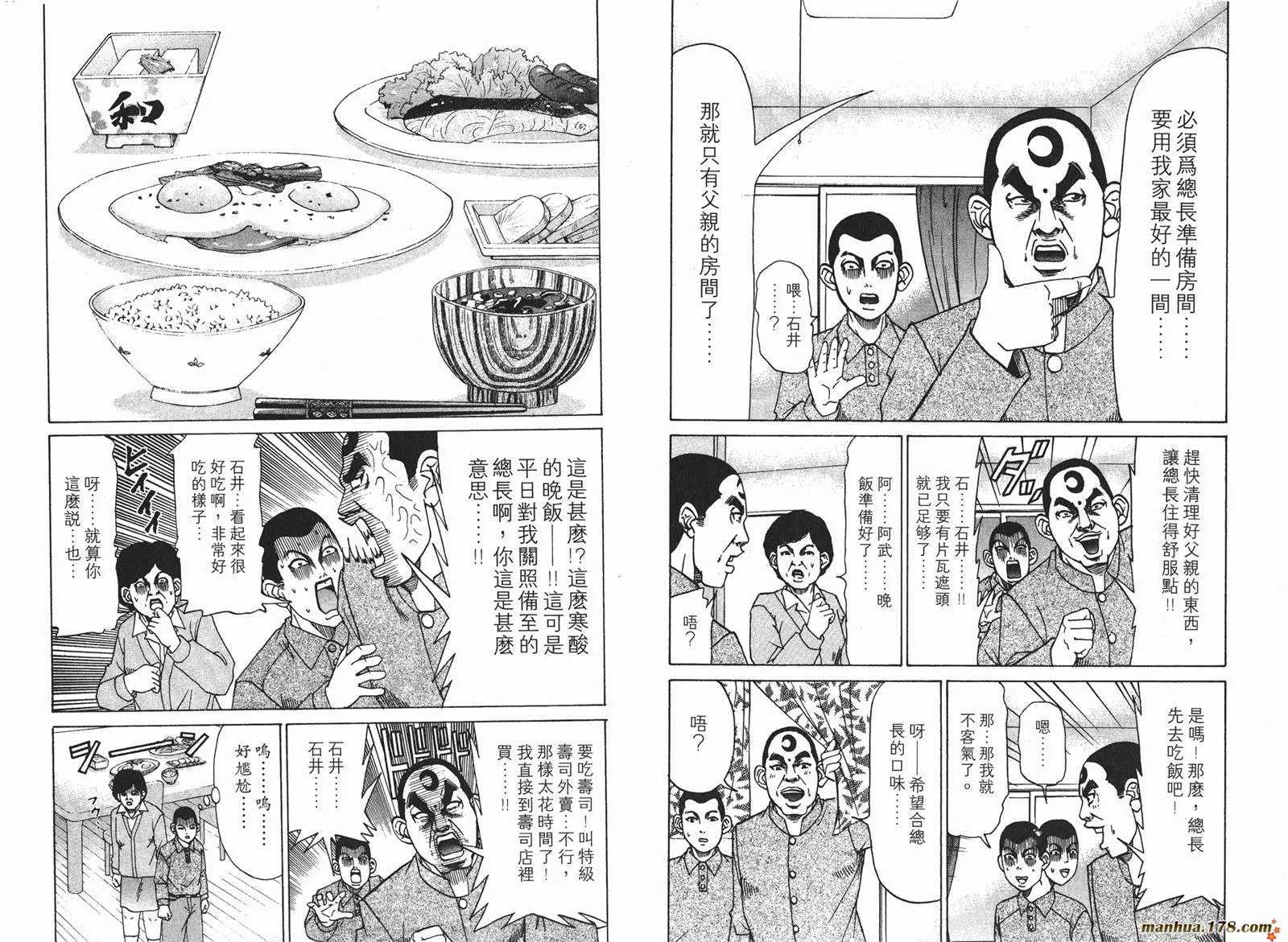 第207页