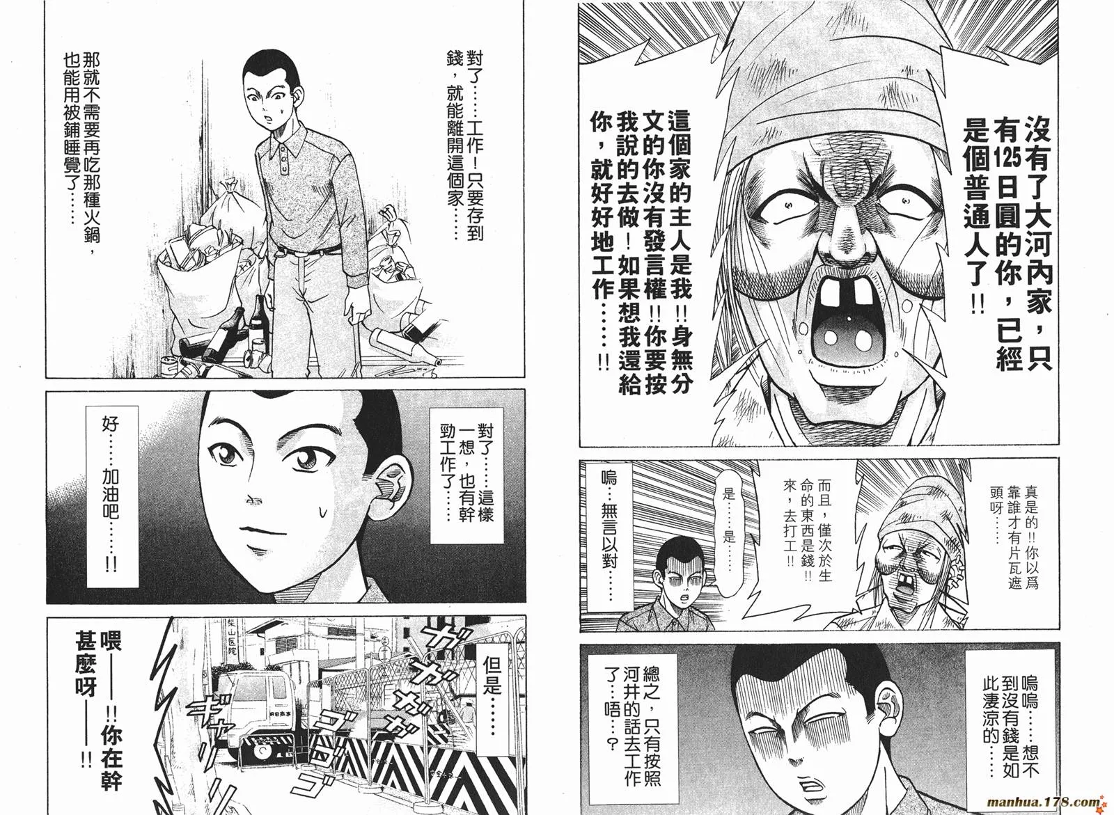 第243页
