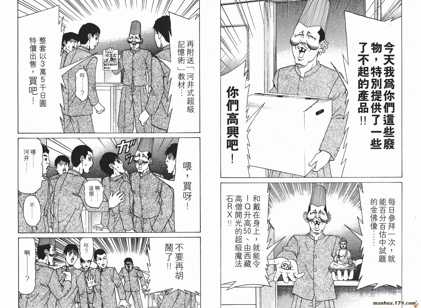 第60页