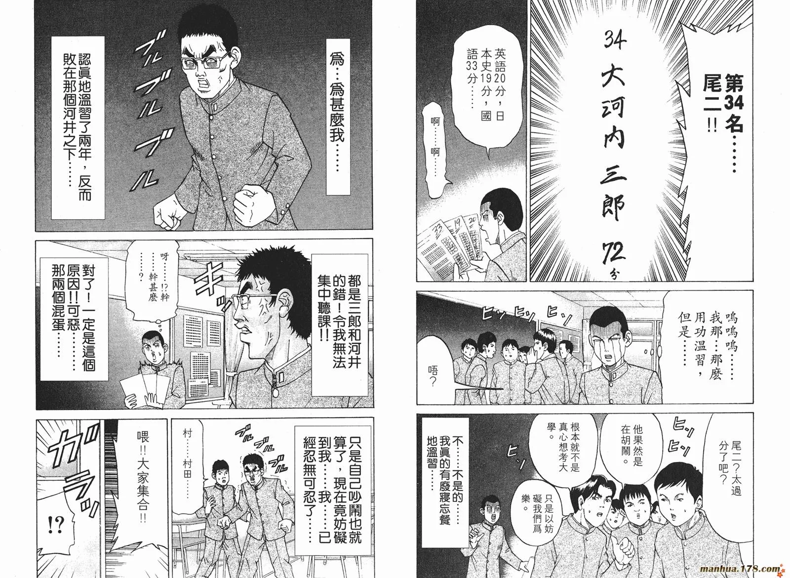 第57页