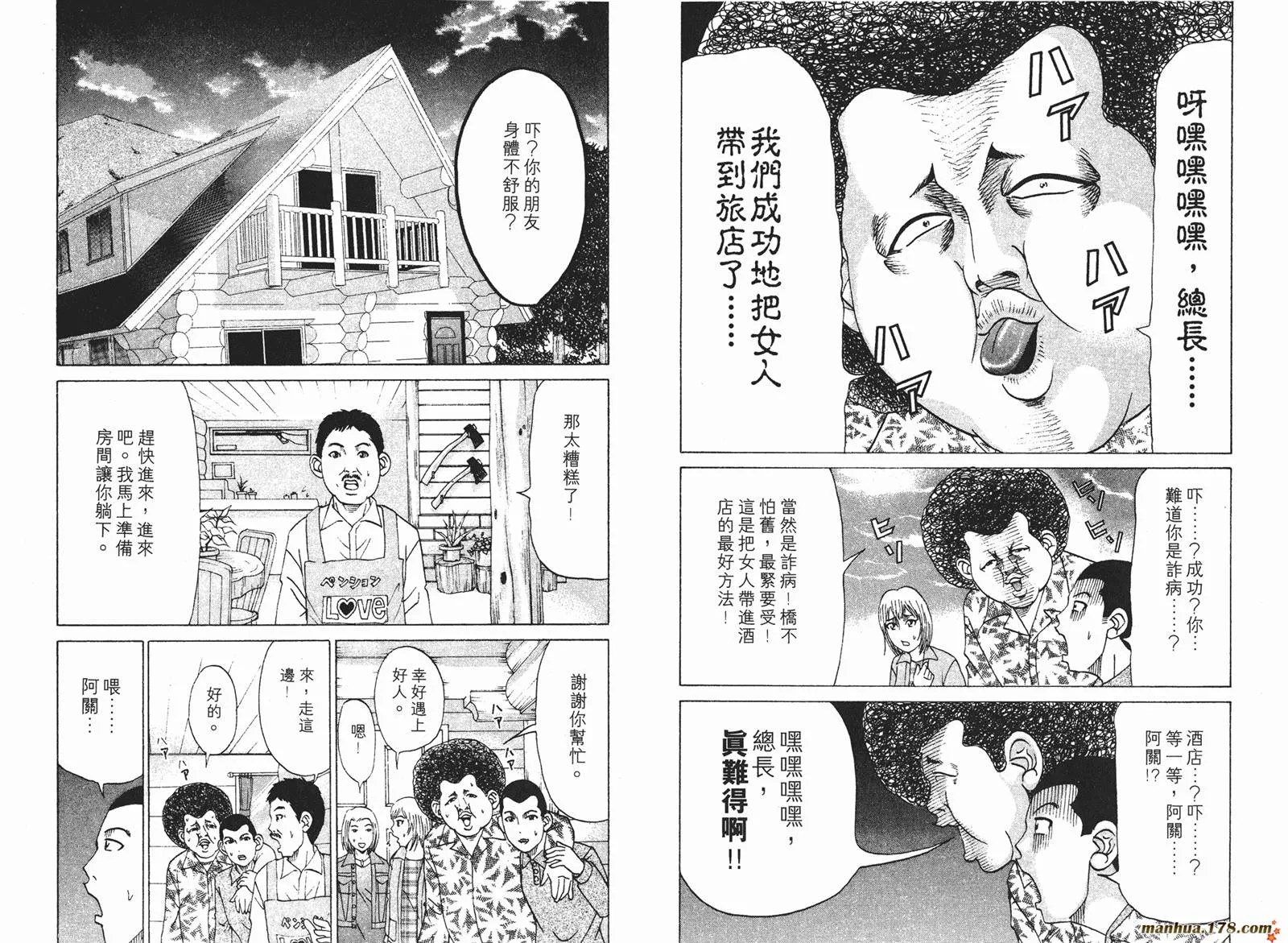 第138页