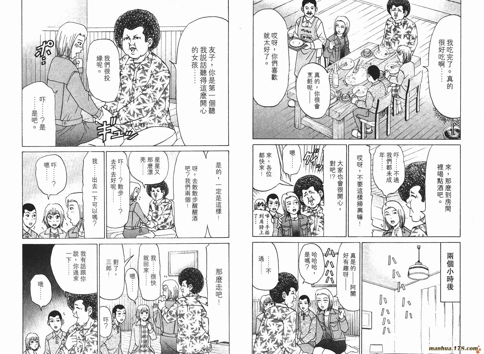 第153页