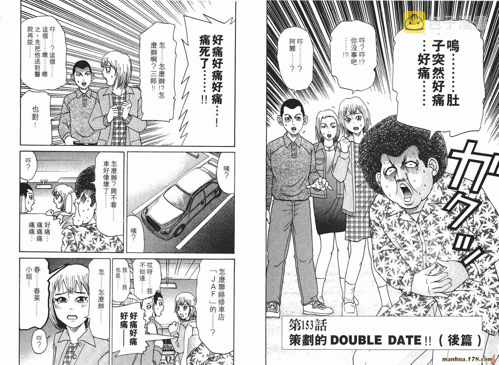 第132页