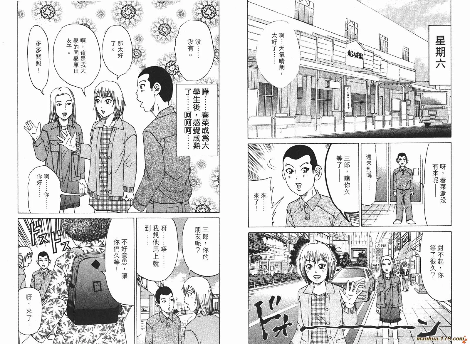 第114页