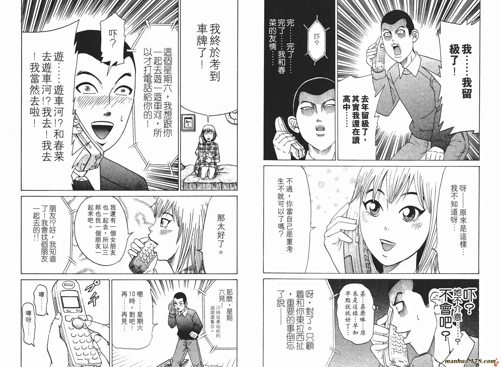 第105页