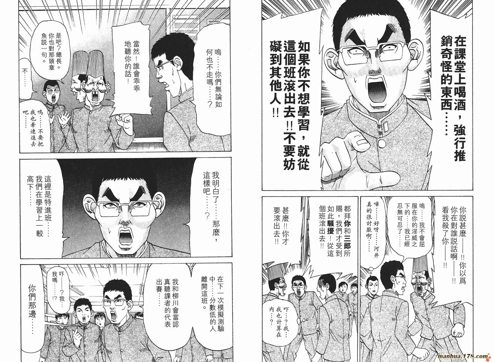 第63页