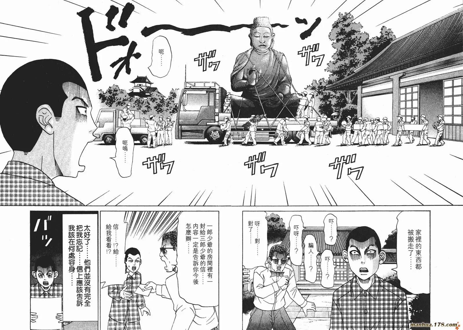 第174页