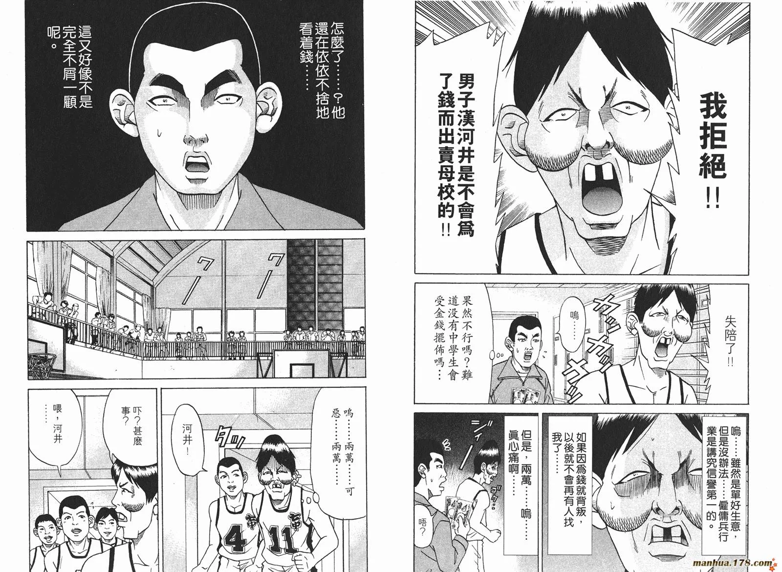 第273页
