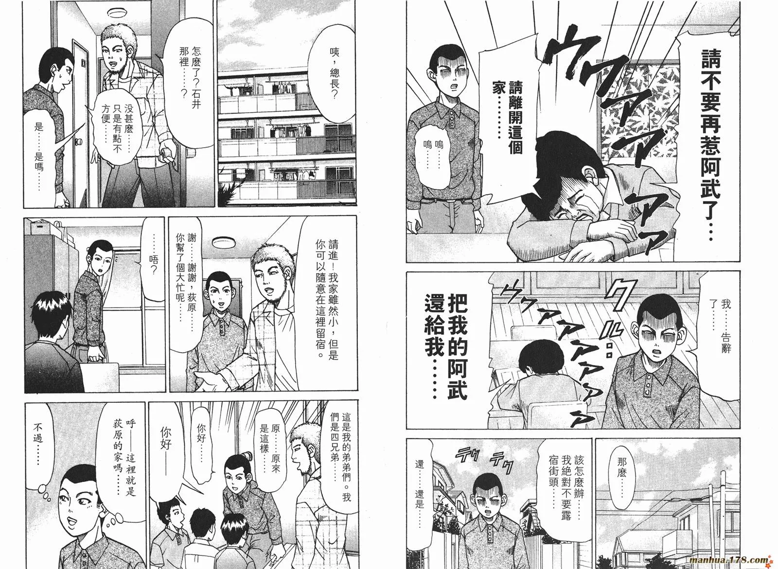 第213页
