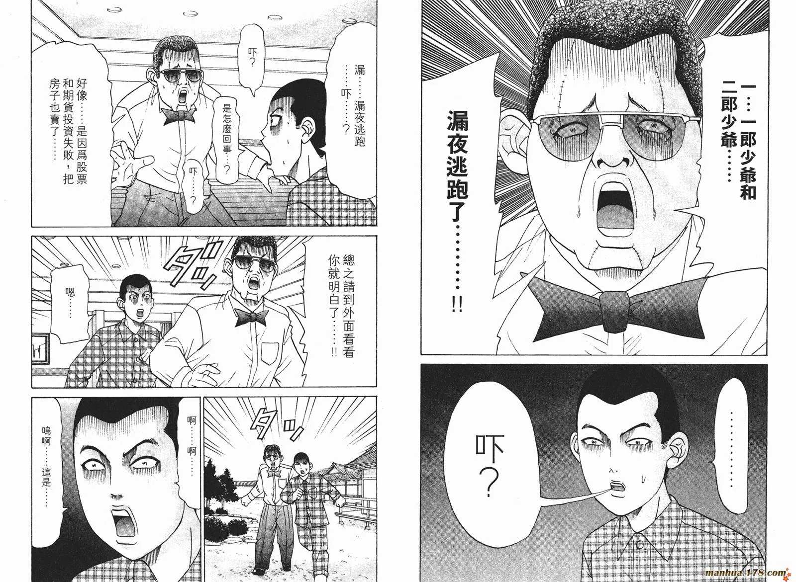 第171页